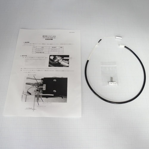 Shimadzu Scientific US Webstore - Tungsten W Lamp, RID-10A/RID-20A.